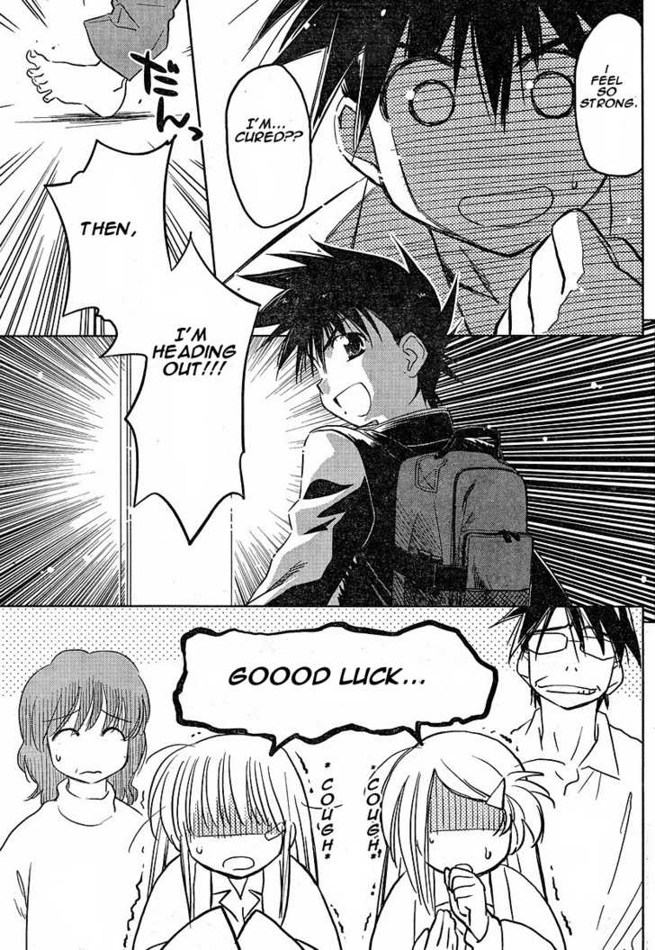Kiss x Sis - Chapter 13 [photo 25] - MangaPorn