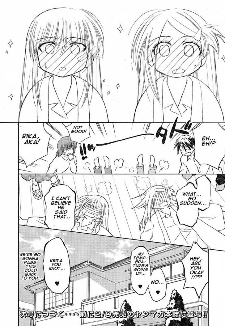 Kiss x Sis - Chapter 13 [photo 28] - MangaPorn