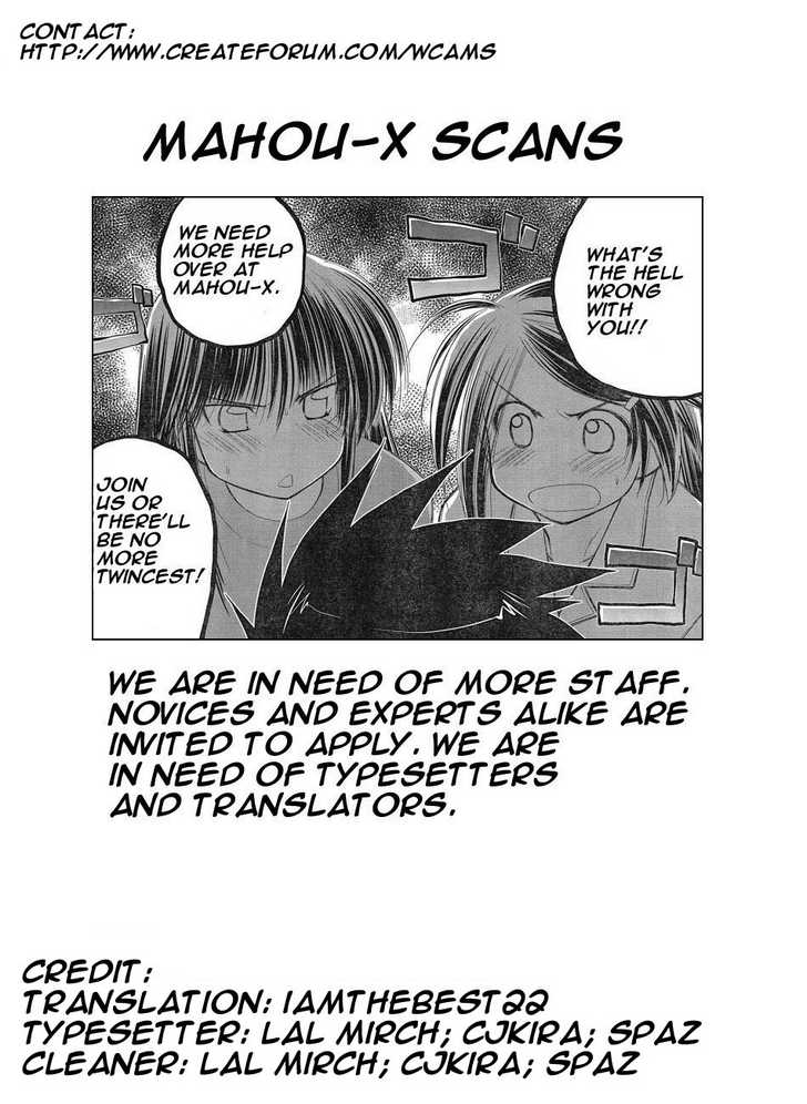 Kiss x Sis - Chapter 13 [photo 29] - MangaPorn