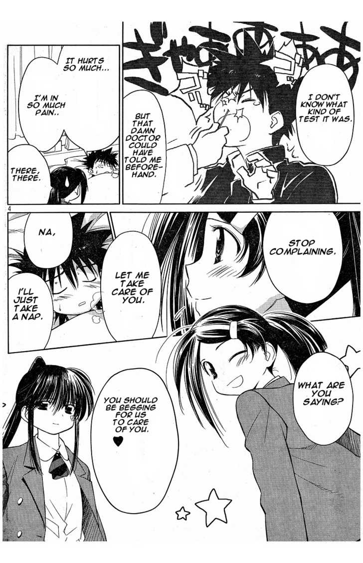 Kiss x Sis - Chapter 13 [photo 4] - MangaPorn