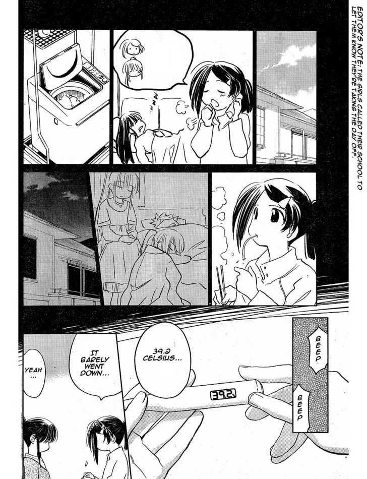 Kiss x Sis - Chapter 13 [photo 6] - MangaPorn