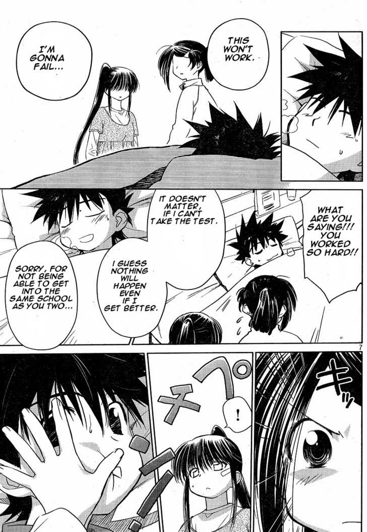 Kiss x Sis - Chapter 13 [photo 7] - MangaPorn