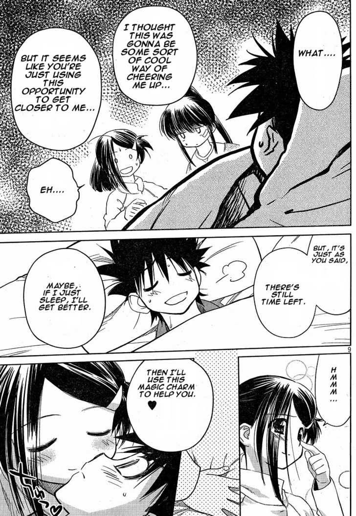 Kiss x Sis - Chapter 13 [photo 9] - MangaPorn