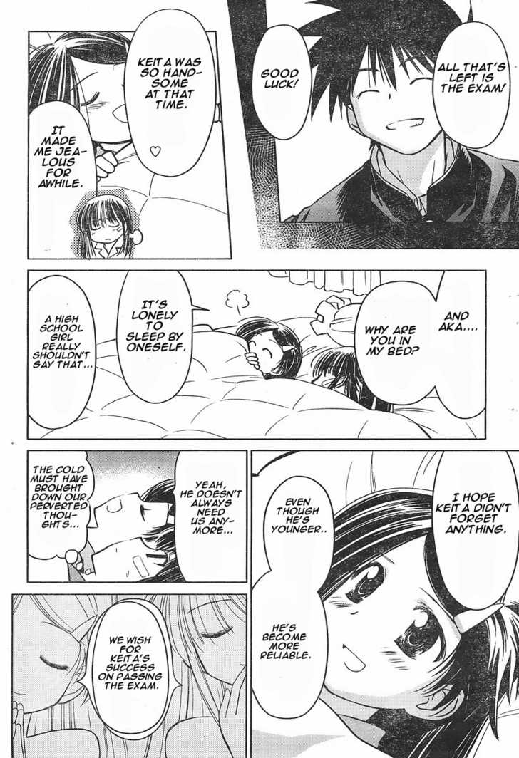 Kiss x Sis - Chapter 14 [photo 12] - MangaPorn
