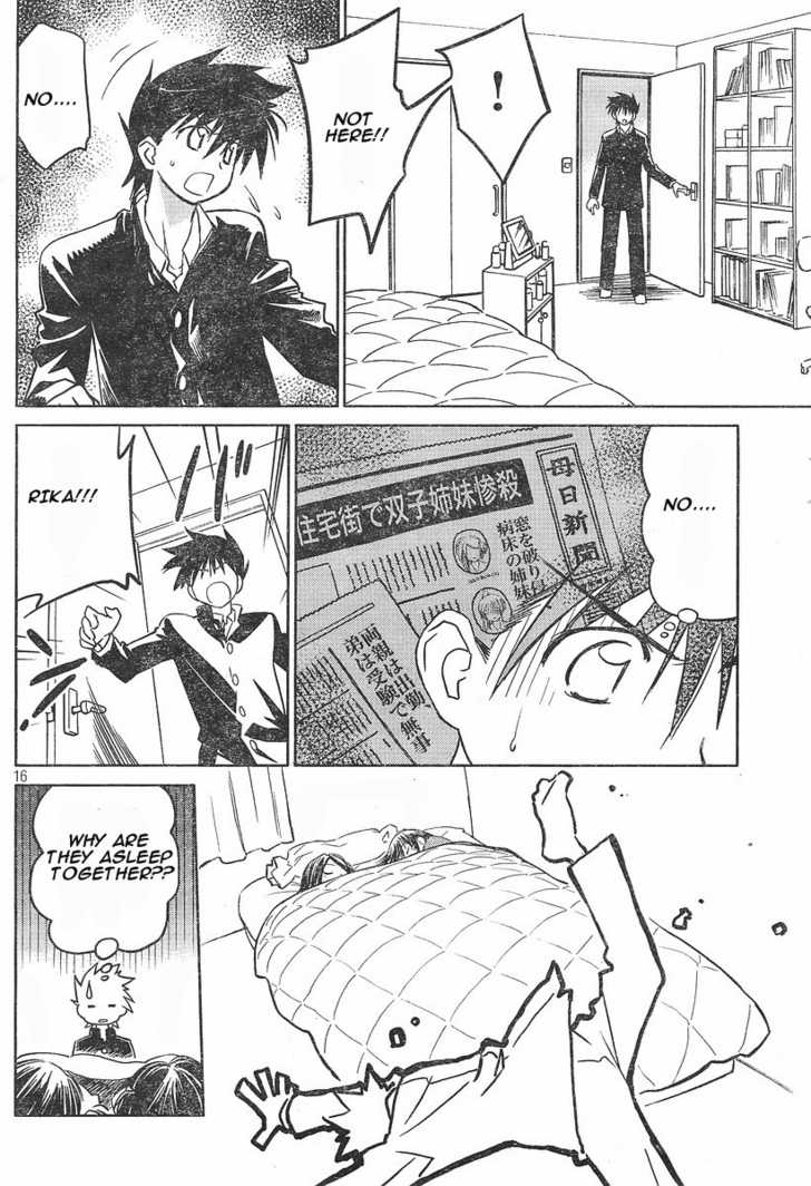 Kiss x Sis - Chapter 14 [photo 16] - MangaPorn