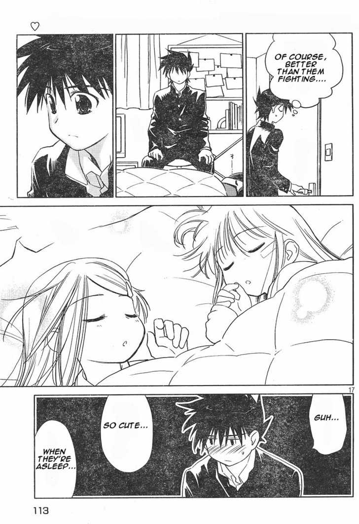 Kiss x Sis - Chapter 14 [photo 17] - MangaPorn