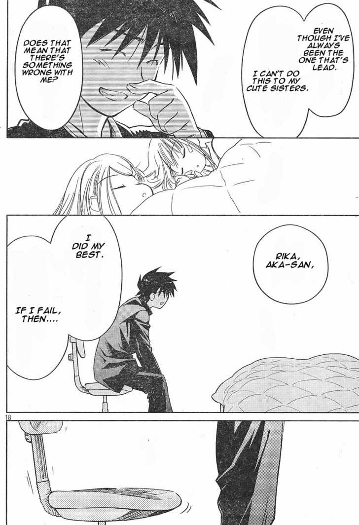 Kiss x Sis - Chapter 14 [photo 18] - MangaPorn