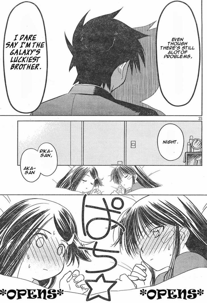Kiss x Sis - Chapter 14 [photo 22] - MangaPorn
