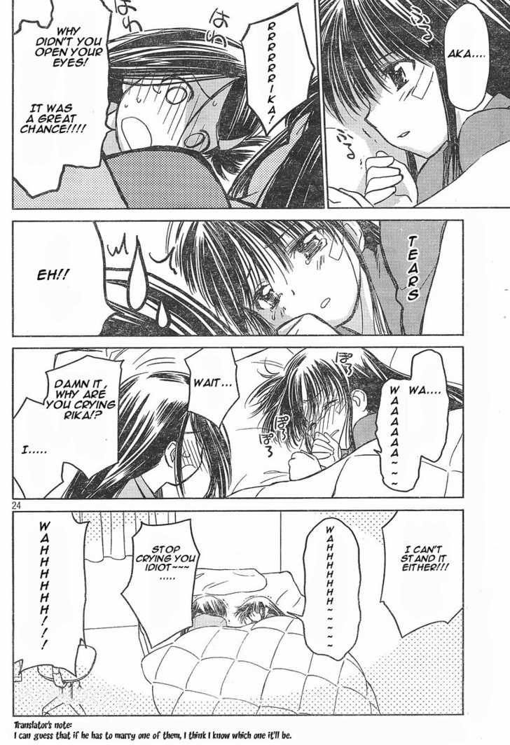 Kiss x Sis - Chapter 14 [photo 23] - MangaPorn
