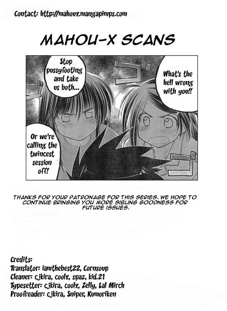 Kiss x Sis - Chapter 14 [photo 24] - MangaPorn