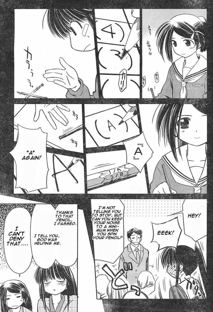 Kiss x Sis - Chapter 14 [photo 9] - MangaPorn