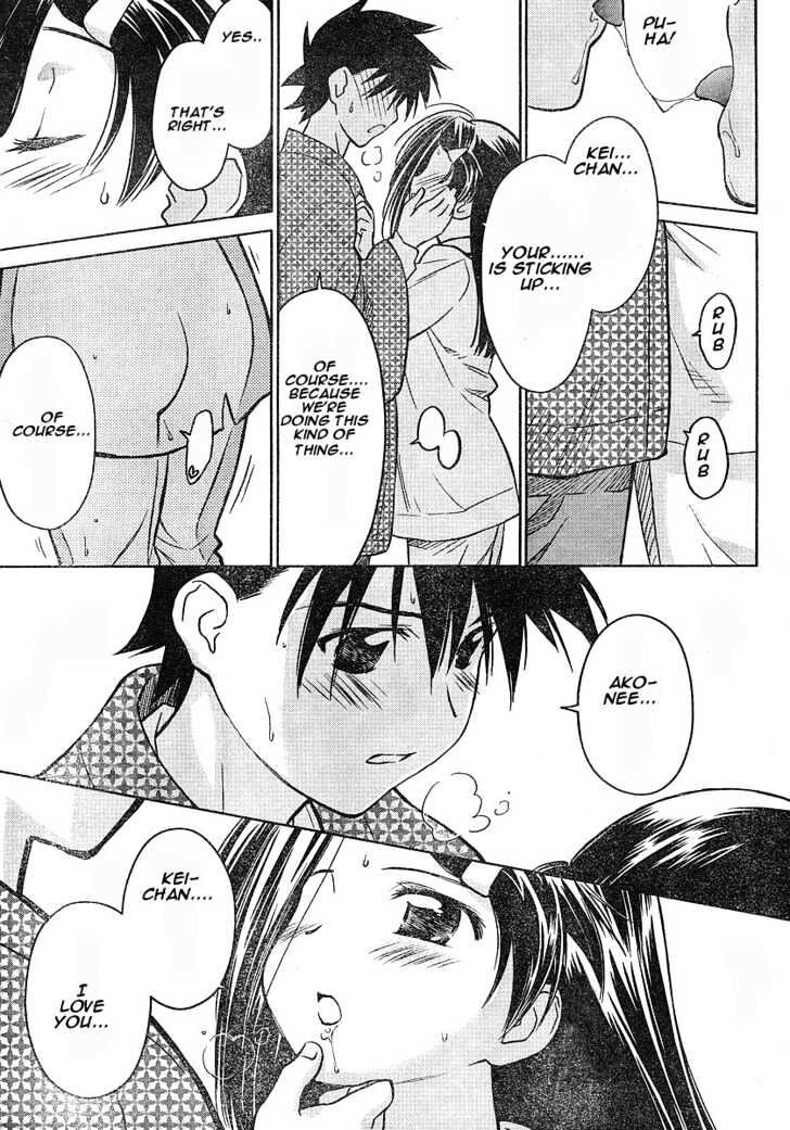 Kiss x Sis - Chapter 14.5 [photo 16] - MangaPorn