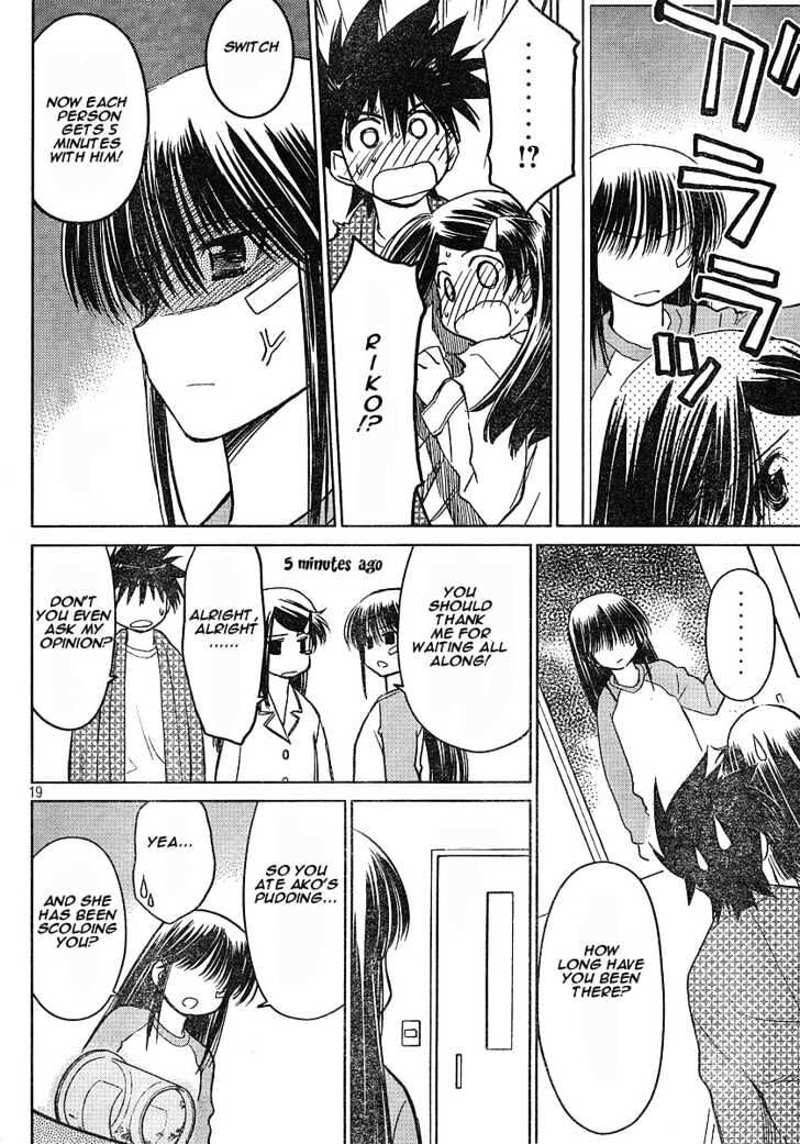Kiss x Sis - Chapter 14.5 [photo 17] - MangaPorn