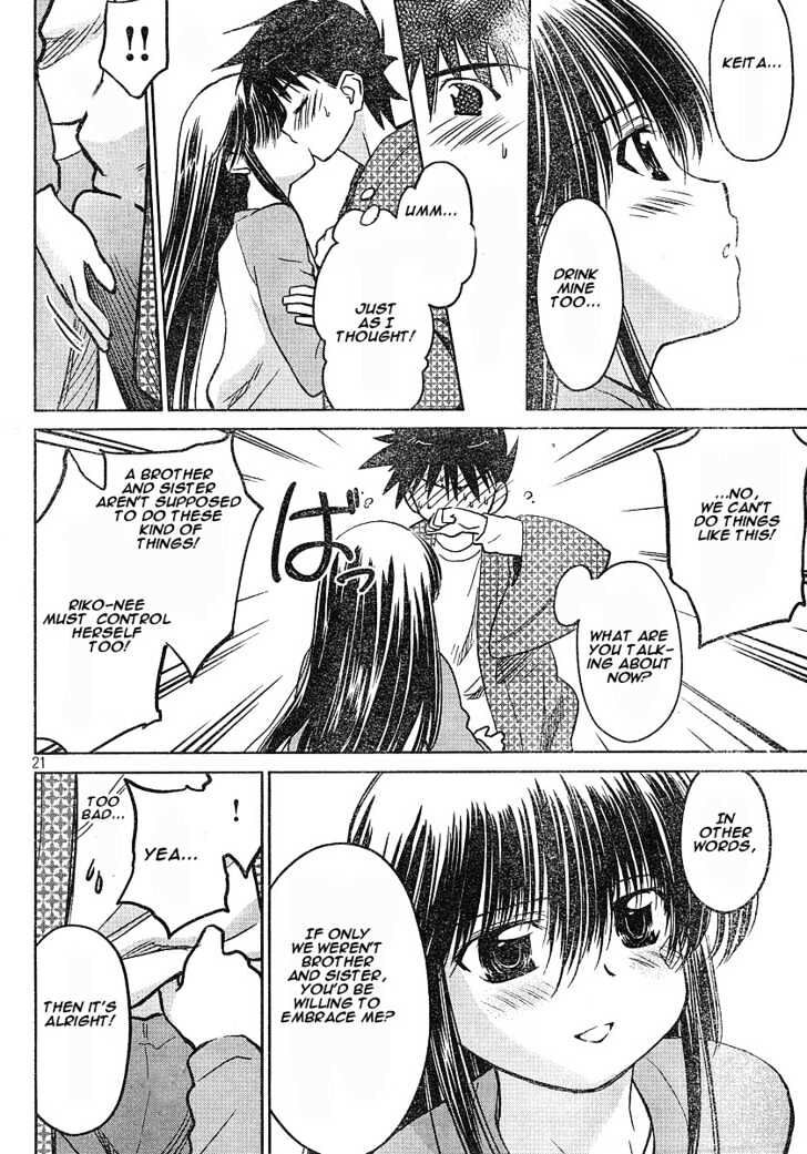 Kiss x Sis - Chapter 14.5 [photo 20] - MangaPorn
