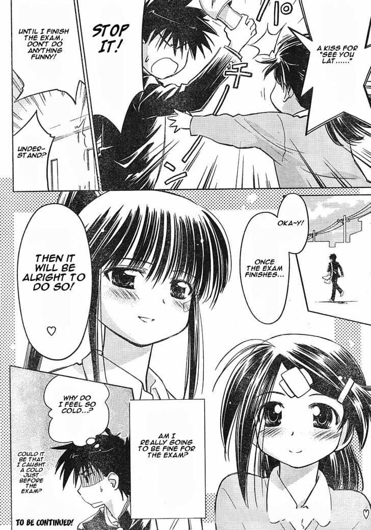 Kiss x Sis - Chapter 14.5 [photo 24] - MangaPorn