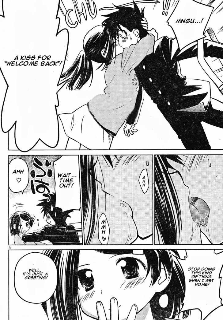 Kiss x Sis - Chapter 14.5 [photo 3] - MangaPorn