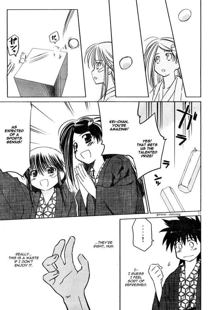 Kiss x Sis - Chapter 15 [photo 12] - MangaPorn