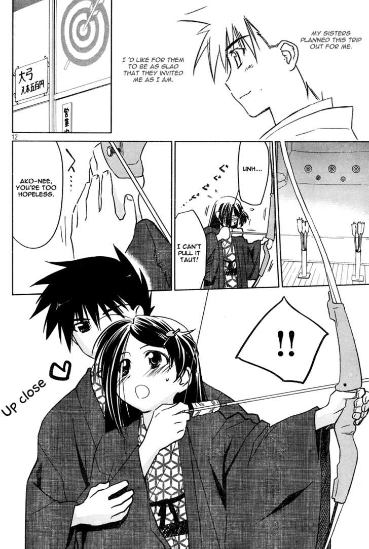 Kiss x Sis - Chapter 15 [photo 13] - MangaPorn