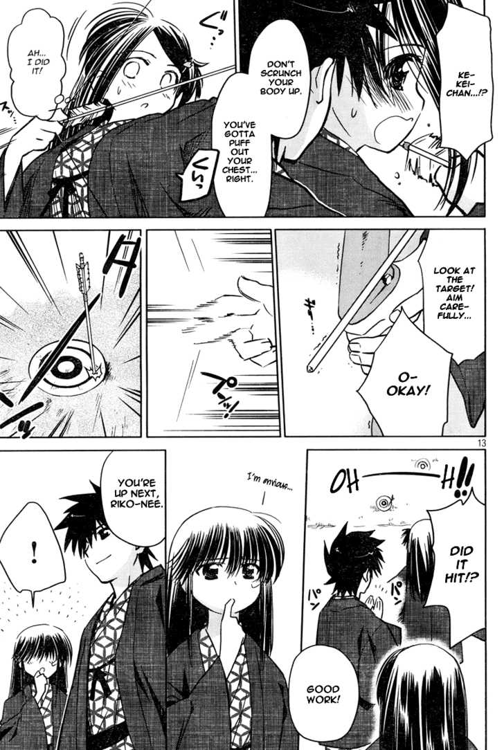 Kiss x Sis - Chapter 15 [photo 14] - MangaPorn