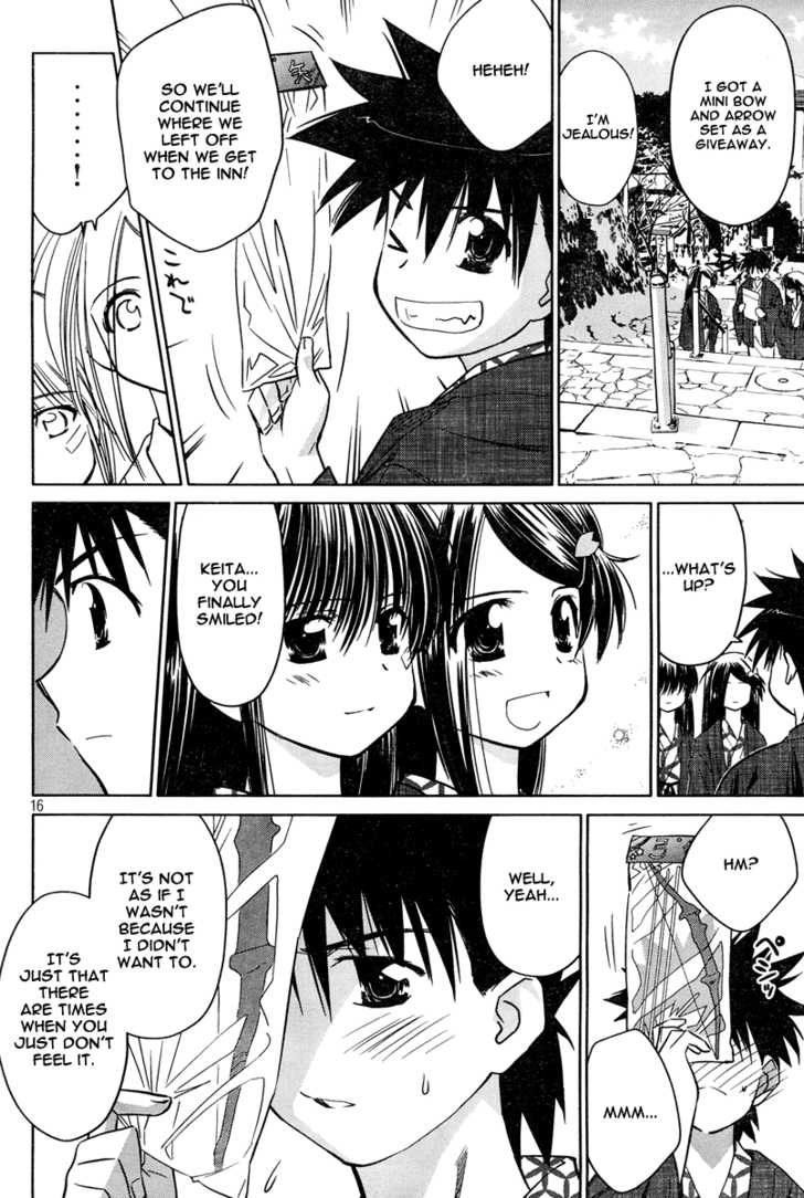 Kiss x Sis - Chapter 15 [photo 17] - MangaPorn