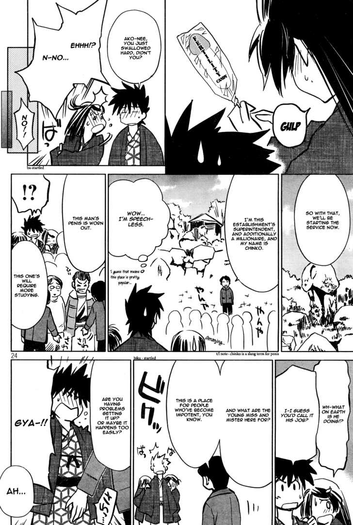 Kiss x Sis - Chapter 15 [photo 25] - MangaPorn