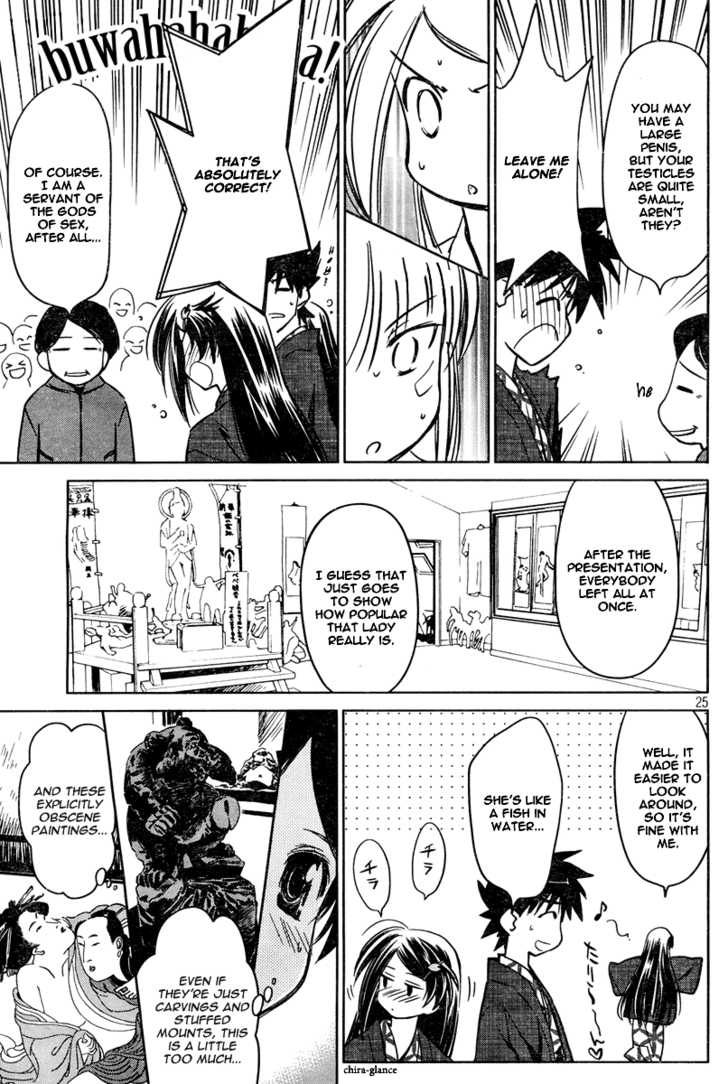 Kiss x Sis - Chapter 15 [photo 26] - MangaPorn