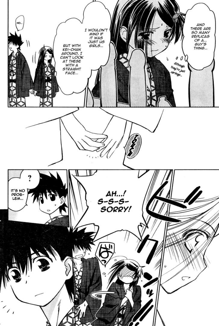 Kiss x Sis - Chapter 15 [photo 27] - MangaPorn
