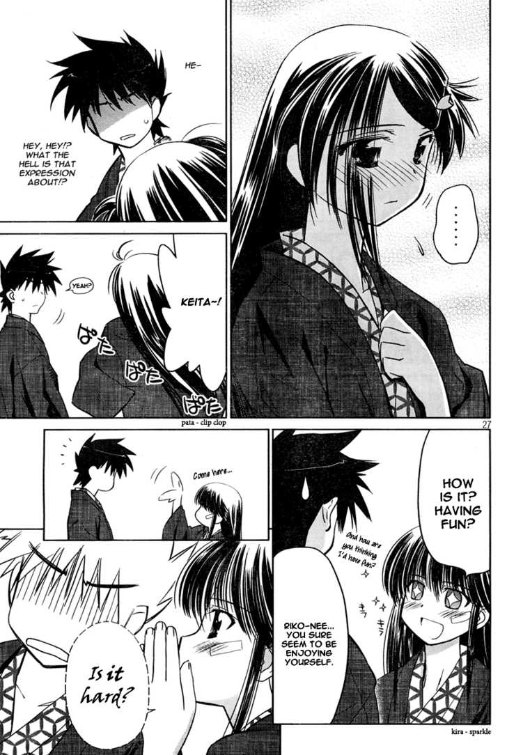 Kiss x Sis - Chapter 15 [photo 28] - MangaPorn