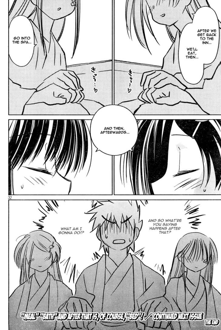 Kiss x Sis - Chapter 15 [photo 33] - MangaPorn
