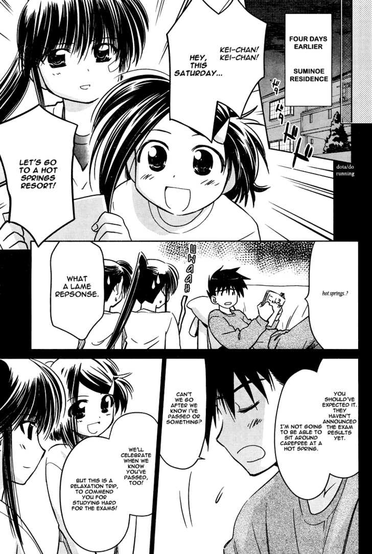 Kiss x Sis - Chapter 15 [photo 6] - MangaPorn
