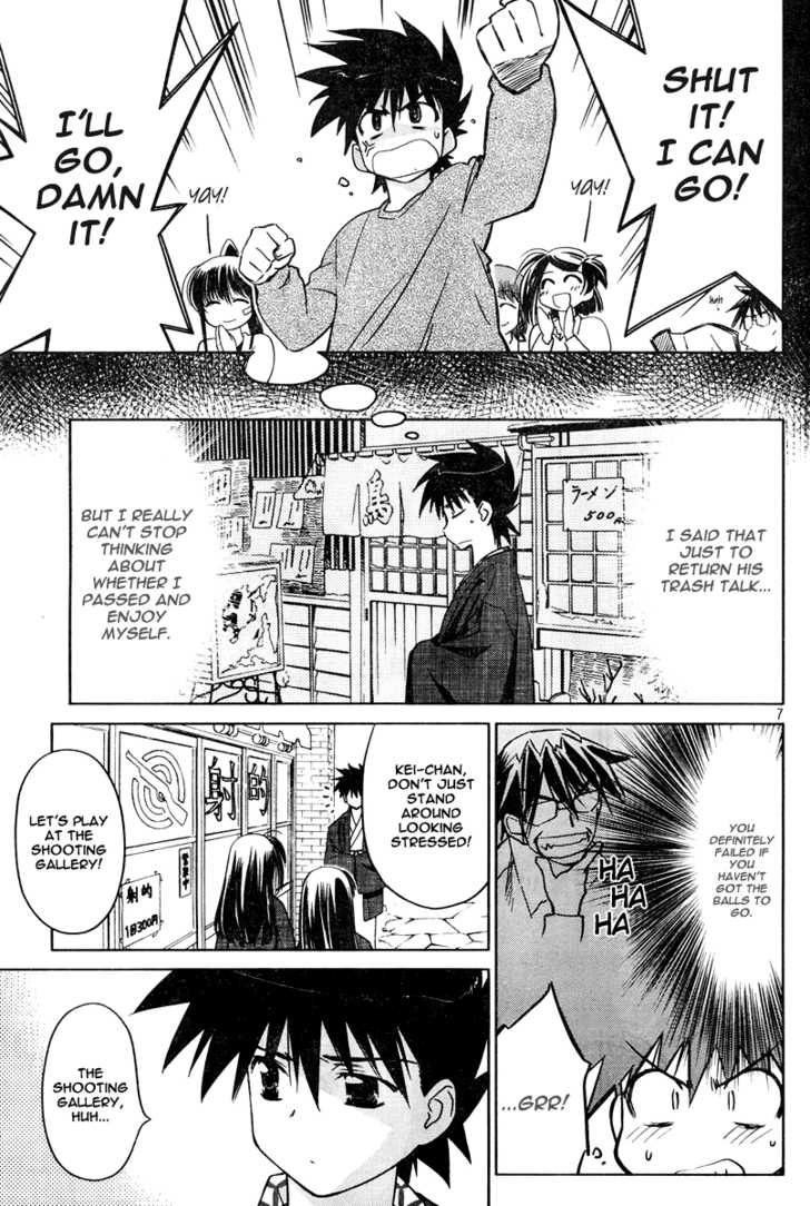 Kiss x Sis - Chapter 15 [photo 8] - MangaPorn