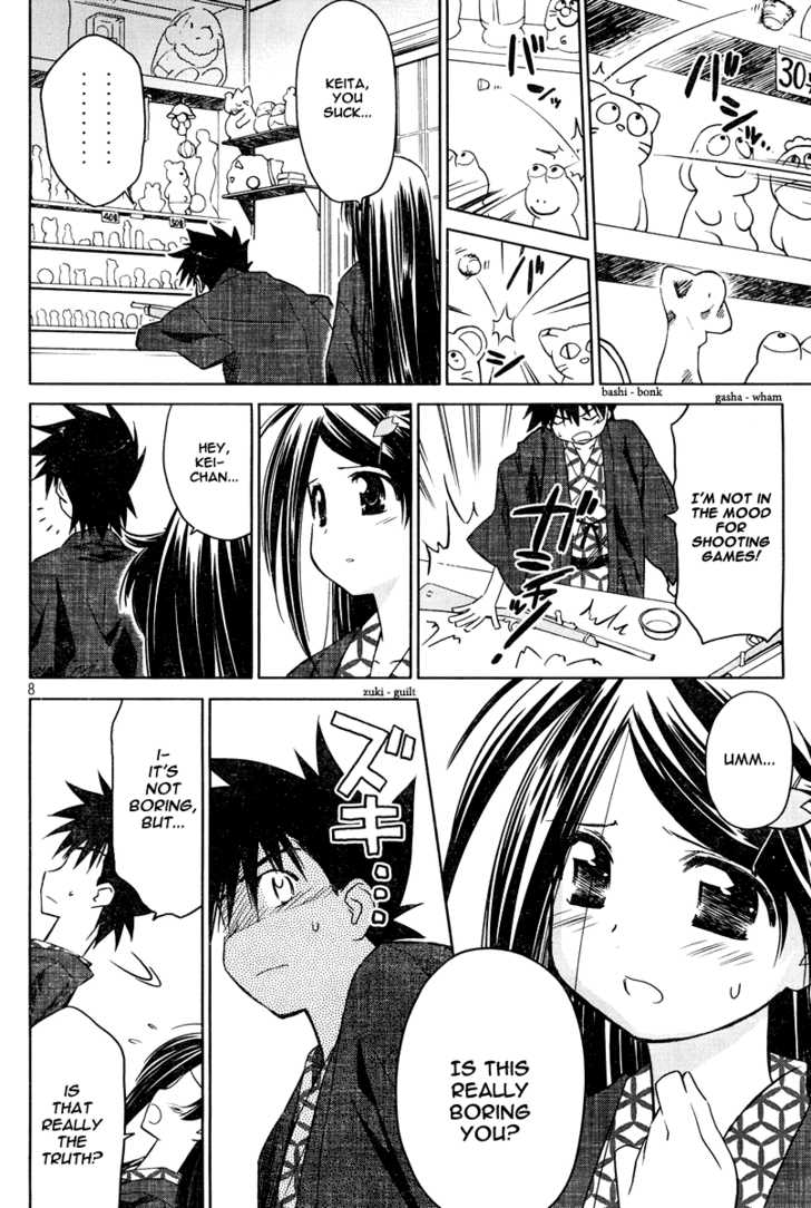 Kiss x Sis - Chapter 15 [photo 9] - MangaPorn