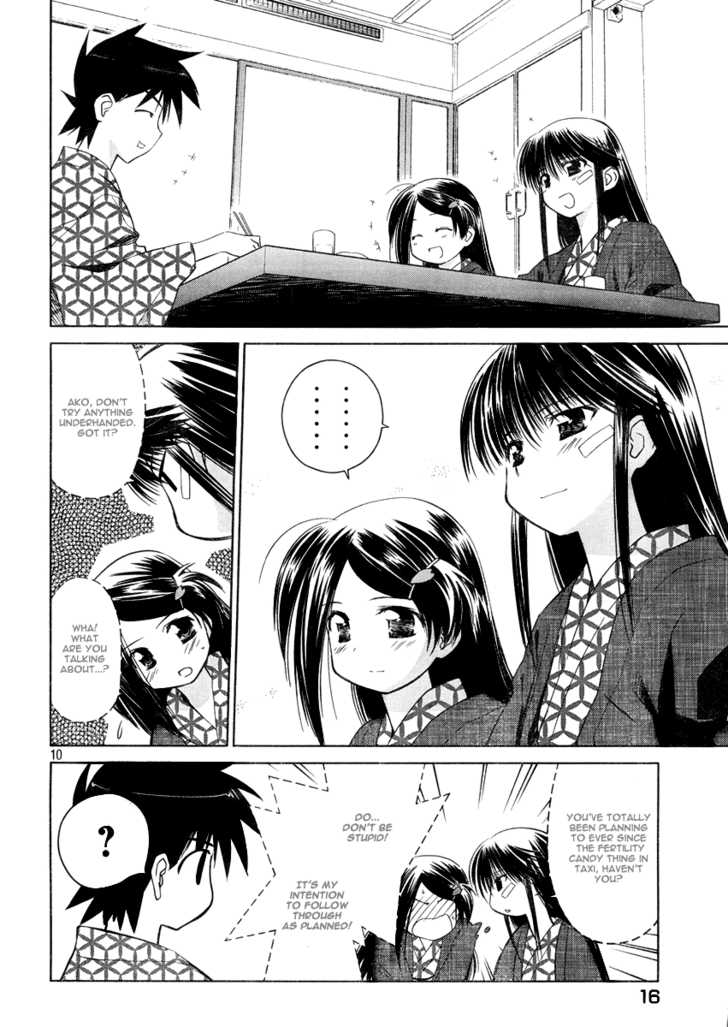 Kiss x Sis - Chapter 16 [photo 11] - MangaPorn