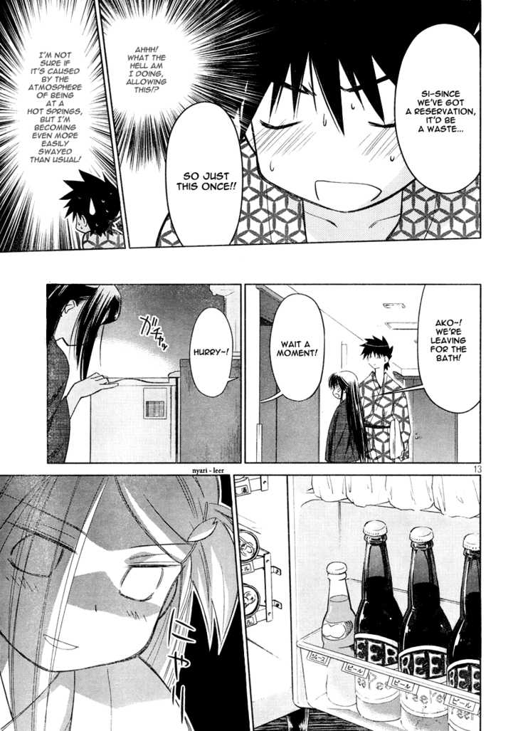 Kiss x Sis - Chapter 16 [photo 14] - MangaPorn