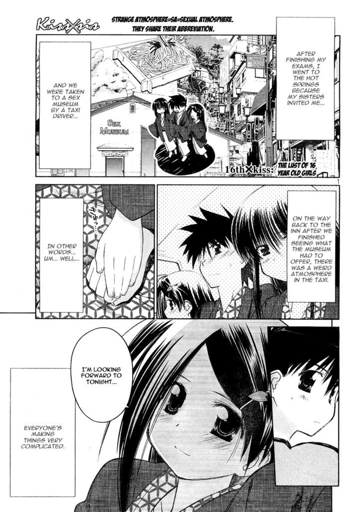 Kiss x Sis - Chapter 16 [photo 2] - MangaPorn