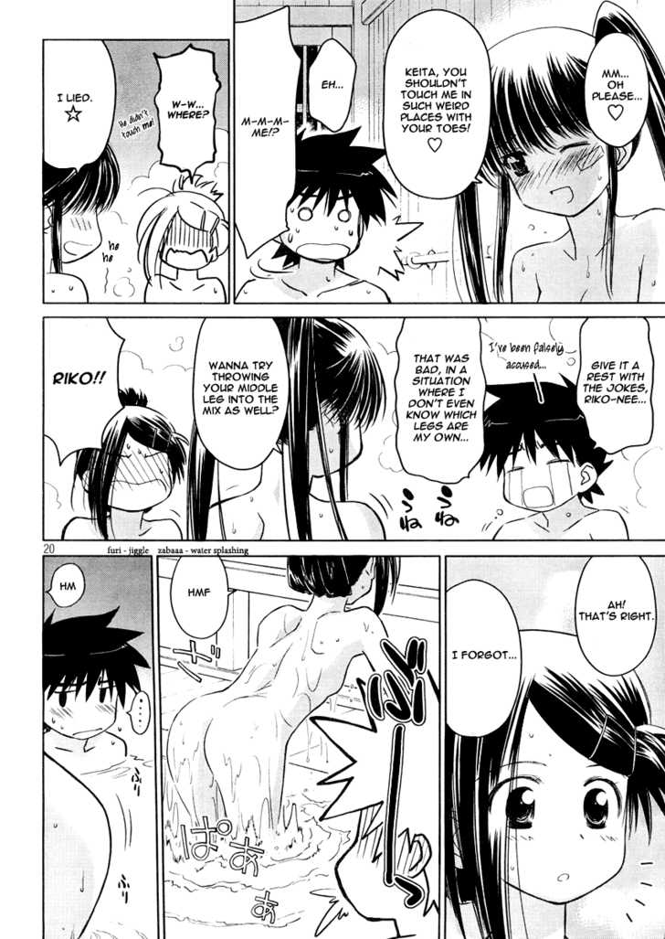 Kiss x Sis - Chapter 16 [photo 20] - MangaPorn