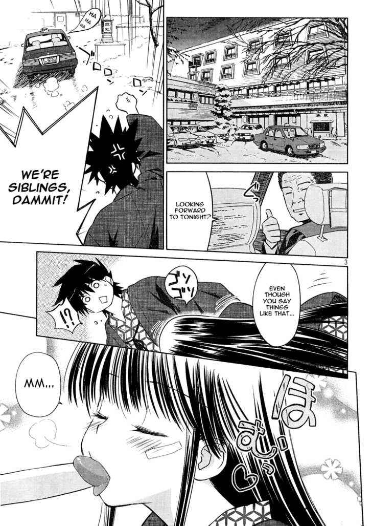 Kiss x Sis - Chapter 16 [photo 4] - MangaPorn