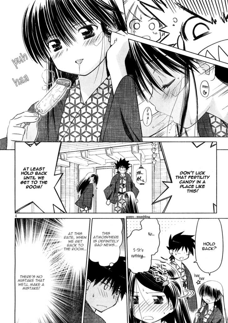 Kiss x Sis - Chapter 16 [photo 5] - MangaPorn