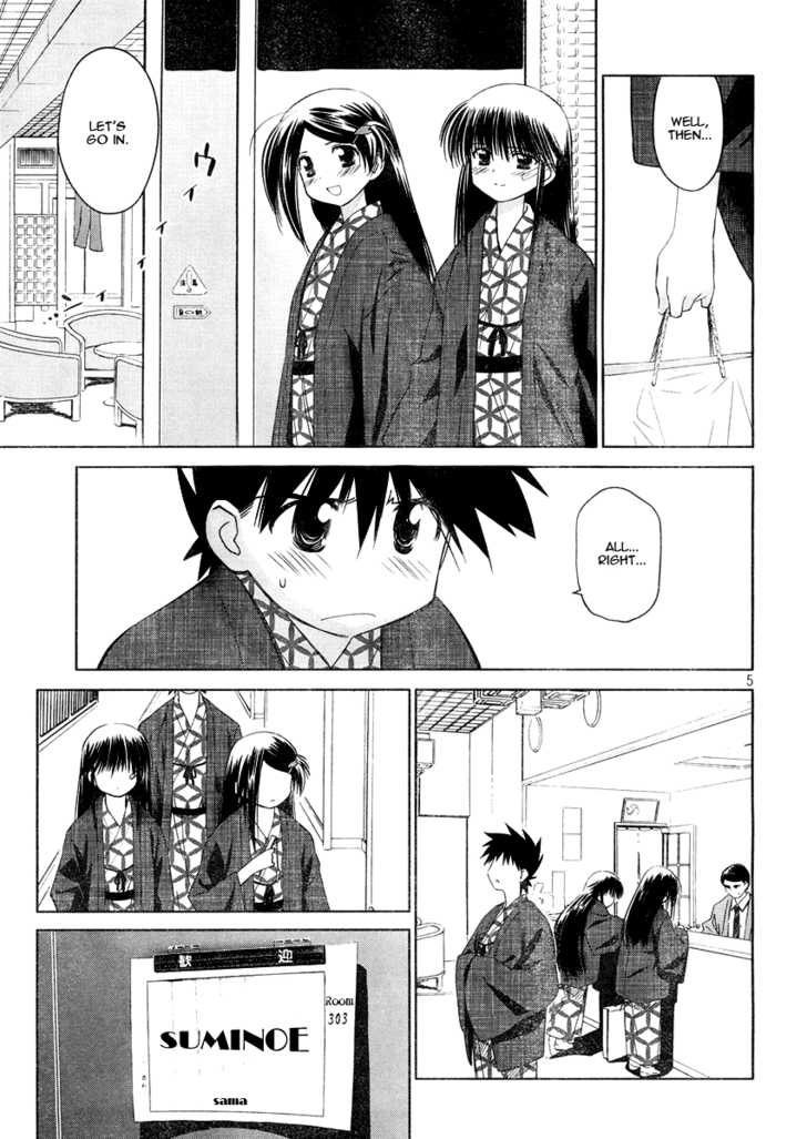Kiss x Sis - Chapter 16 [photo 6] - MangaPorn