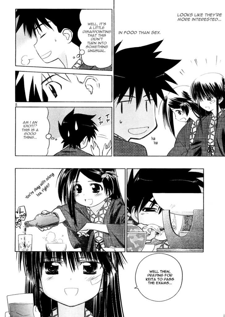 Kiss x Sis - Chapter 16 [photo 9] - MangaPorn