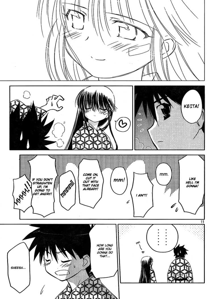 Kiss x Sis - Chapter 17 [photo 12] - MangaPorn