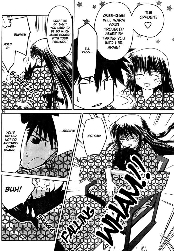 Kiss x Sis - Chapter 17 [photo 15] - MangaPorn