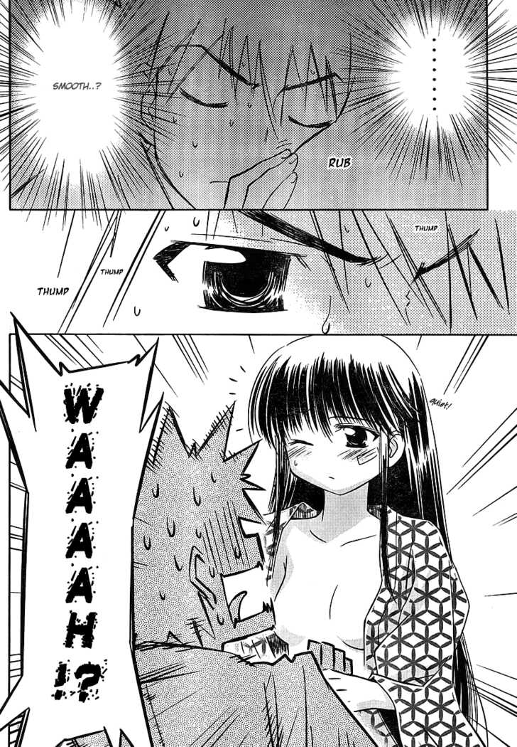 Kiss x Sis - Chapter 17 [photo 19] - MangaPorn