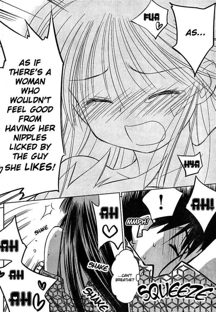 Kiss x Sis - Chapter 17 [photo 25] - MangaPorn