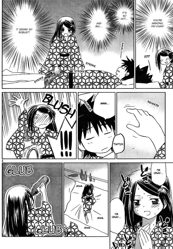 Kiss x Sis - Chapter 17 [photo 5] - MangaPorn