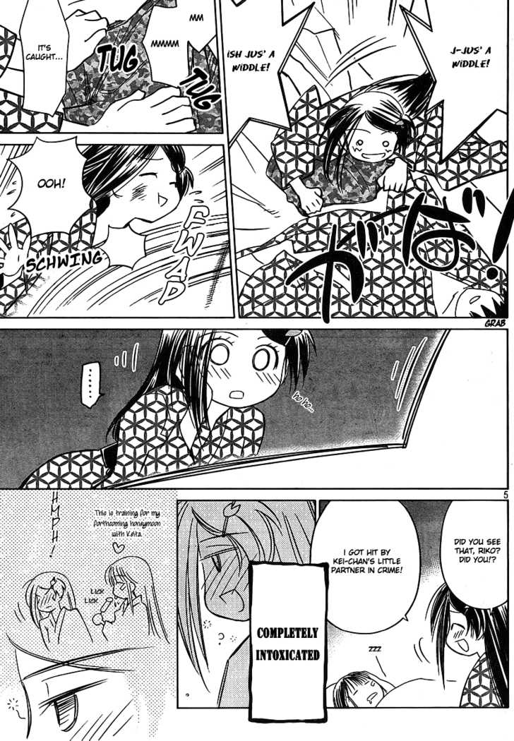 Kiss x Sis - Chapter 17 [photo 6] - MangaPorn