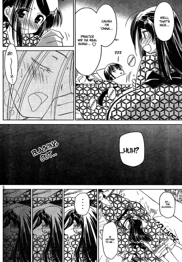 Kiss x Sis - Chapter 17 [photo 7] - MangaPorn