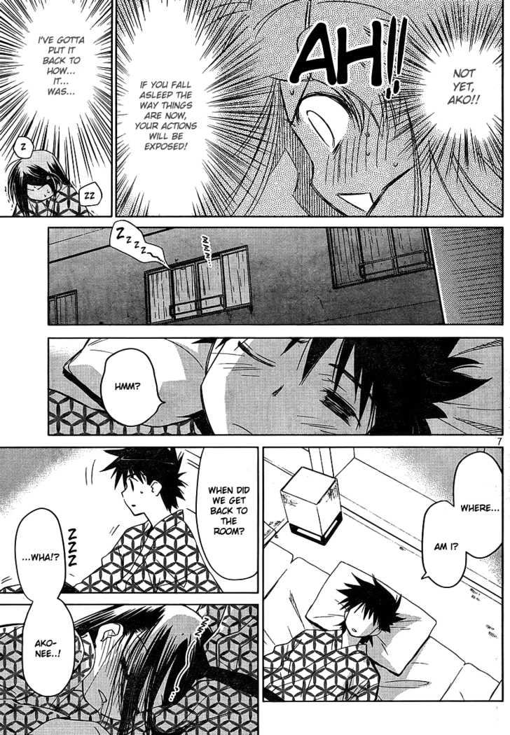 Kiss x Sis - Chapter 17 [photo 8] - MangaPorn
