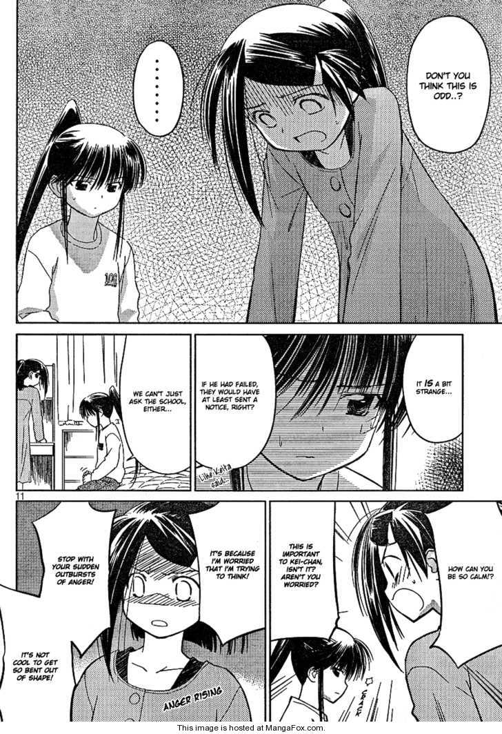 Kiss x Sis - Chapter 18 [photo 11] - MangaPorn
