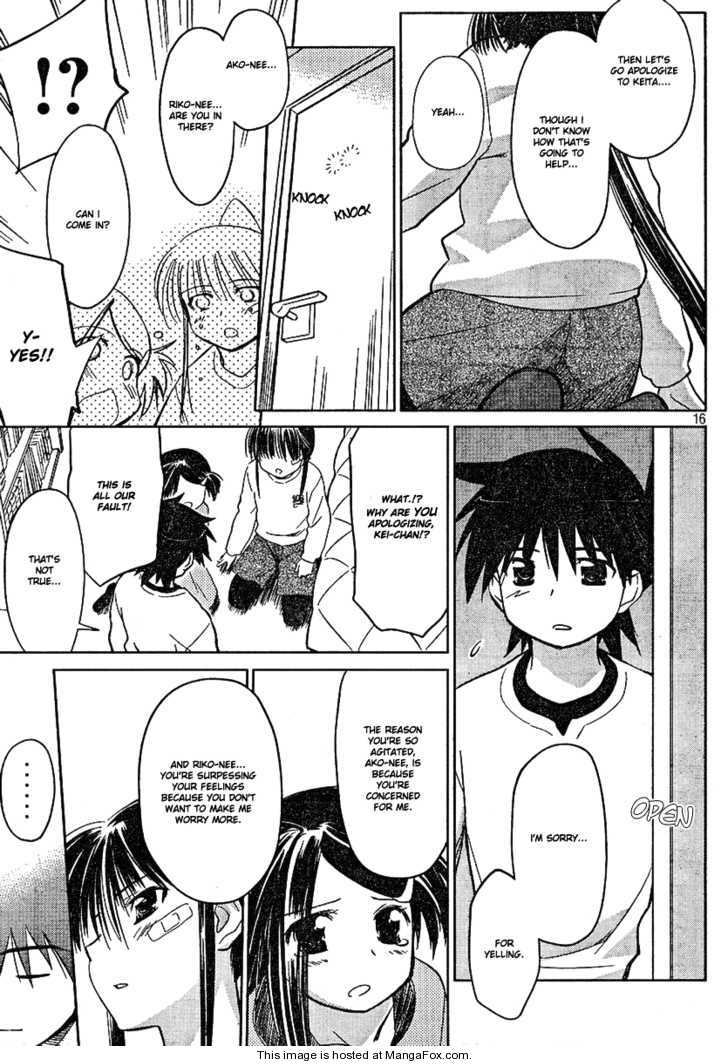Kiss x Sis - Chapter 18 [photo 16] - MangaPorn